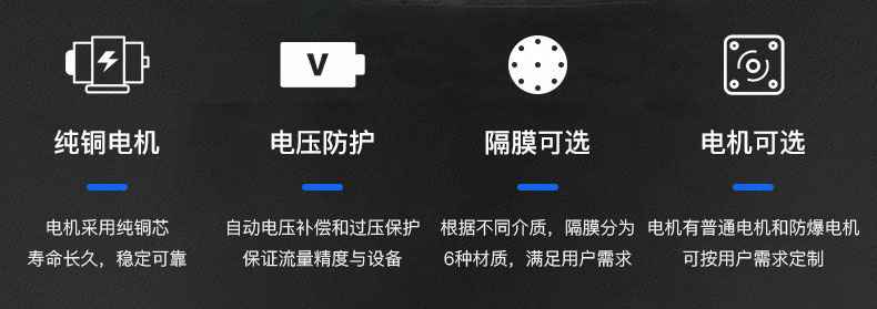 深圳维思现代家电销售有限公司电动隔膜泵优势所在